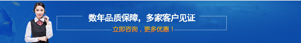 品質(zhì)保障，全國(guó)網(wǎng)絡(luò)直銷(xiāo)，價(jià)格多省